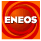 ENEOS